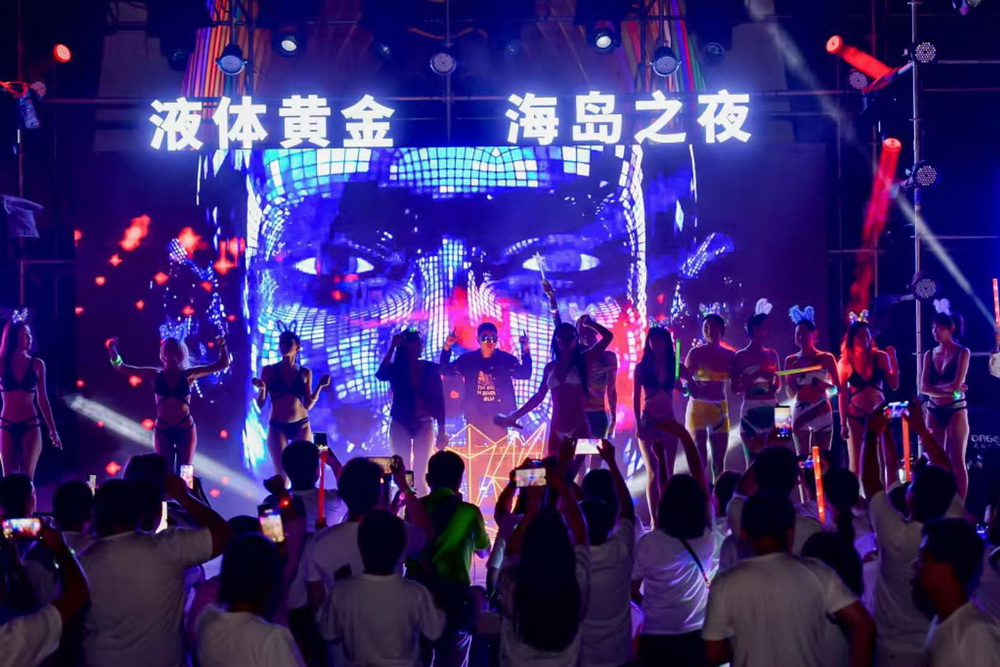 &#20048;&#40060;